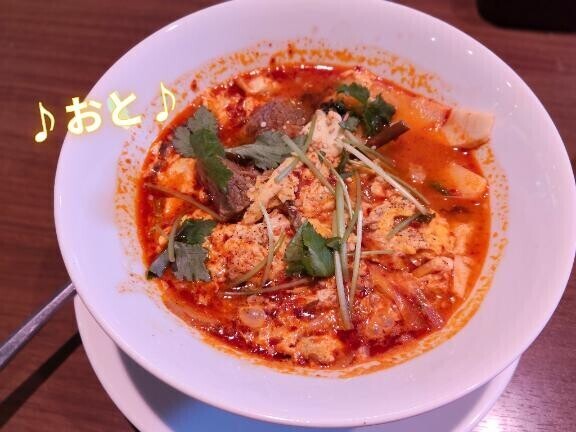 食◯ログの口コミみたいになってきていますが