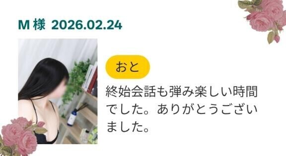 ?口コミ?ありがとうございます！！