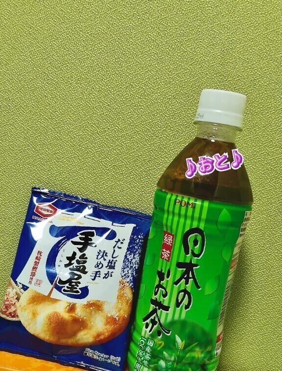 E様??今日もありがとうございました!