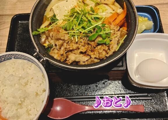 初 牛丼はまた別の機会に