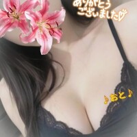 ?K様?ありがとうございました!