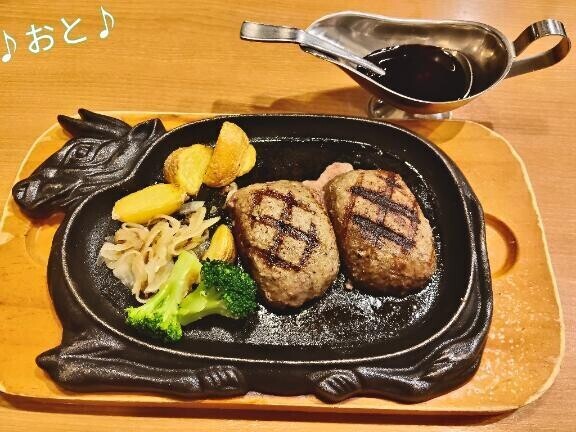 大俵ハンバーグって1つを割って2つにしていたんですね、今まで知りませんでした笑