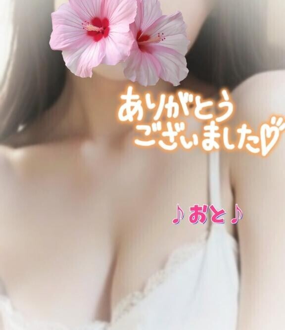 ??S様??ありがとうございました!