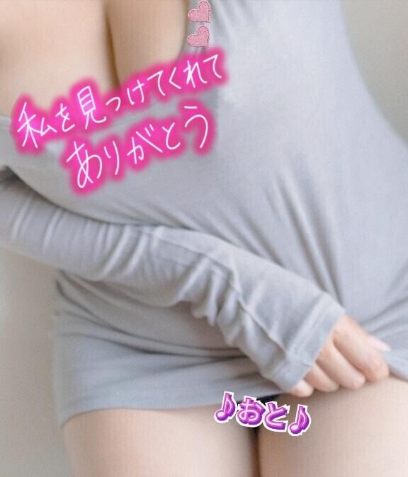 気持ち良いを教えて??