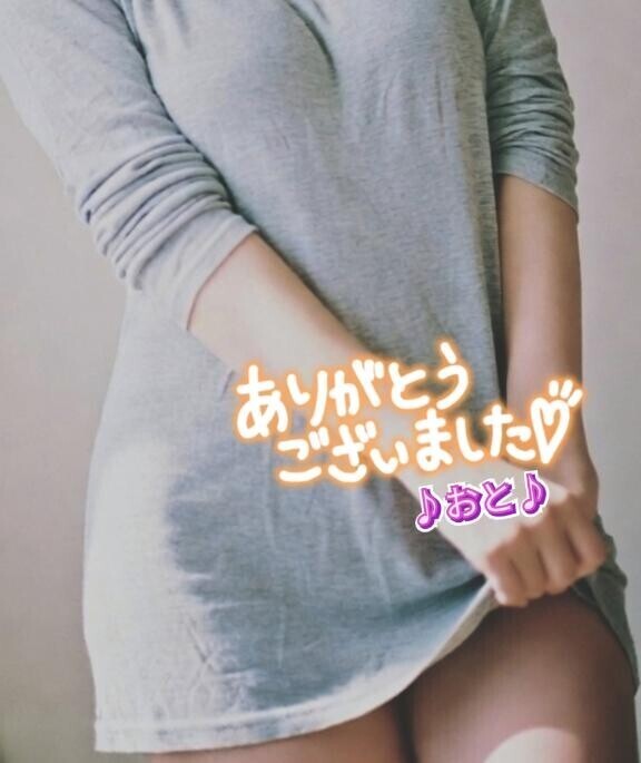 ??T様??ありがとうございました！