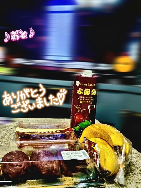 ?K様?今日もありがとうございました!