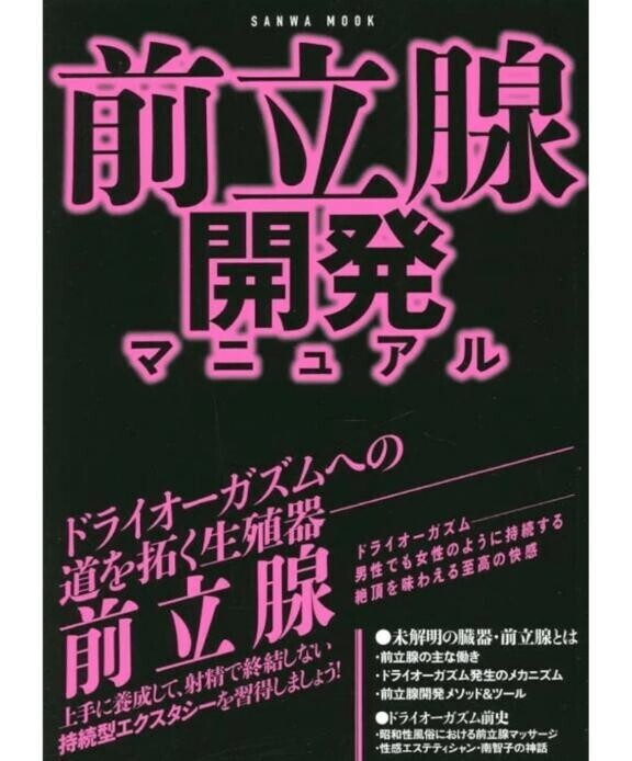 どえむなお兄様へ