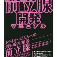 どえむなお兄様へ