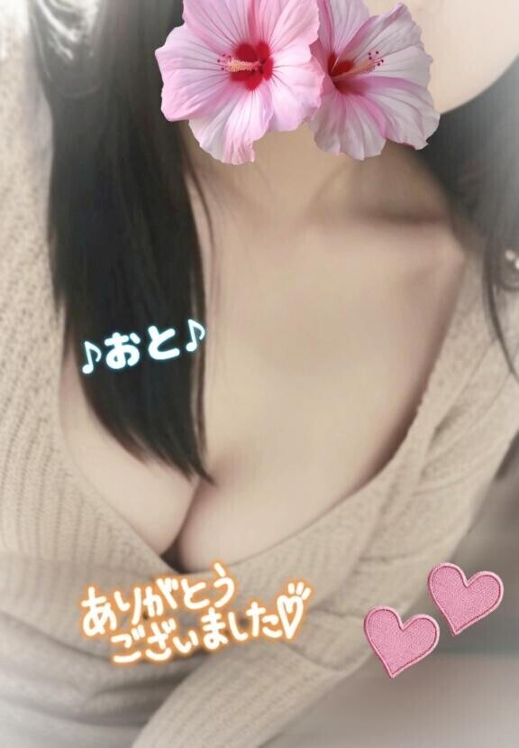 ?E様?今回もありがとうございました！