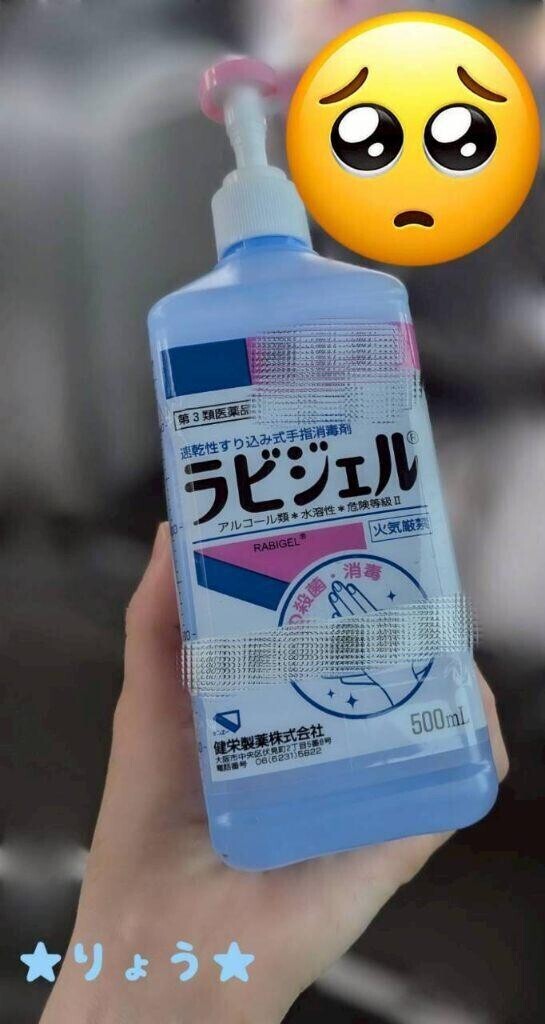 手のケア＞＜//