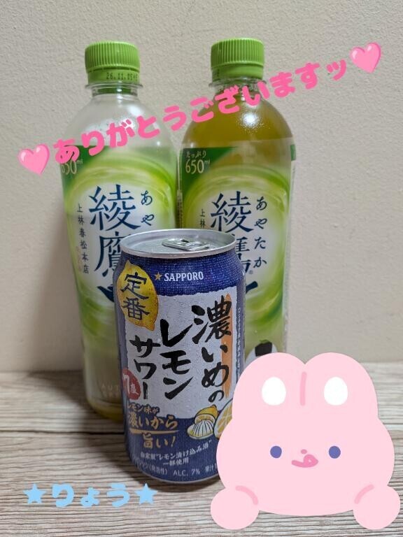 あと一枠お待ちしてますね??