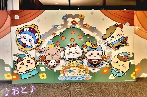 行ってきたよ！