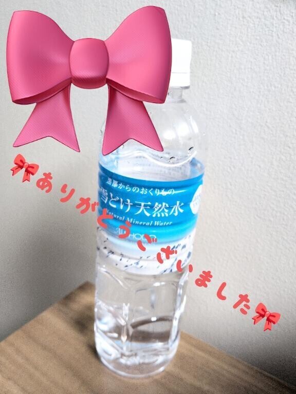 まだ枠あります?時間オーバー大丈夫です?