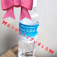 まだ枠あります?時間オーバー大丈夫です?