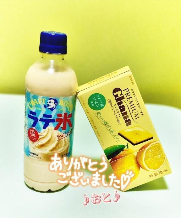 ?W様?ありがとうございました！