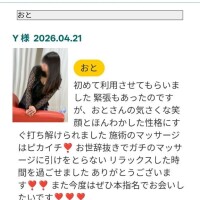 ??Y様??口コミ ありがとうございます！