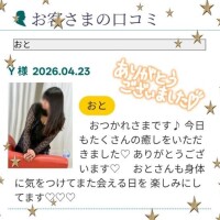 ?Y様?2日後の今回もありがとうございました！