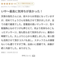 まだ新人の頃、、