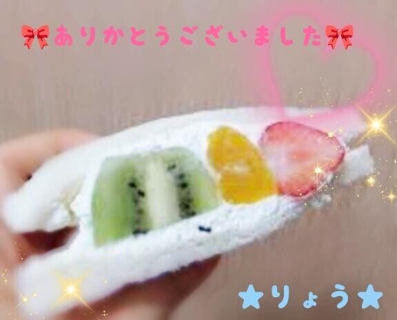 萌え断?