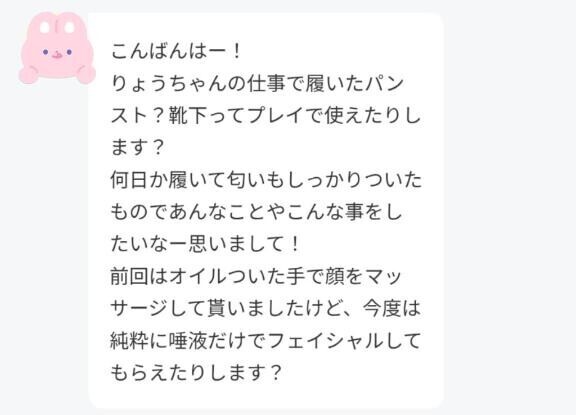 ふぇち様歓迎だぁよ?
