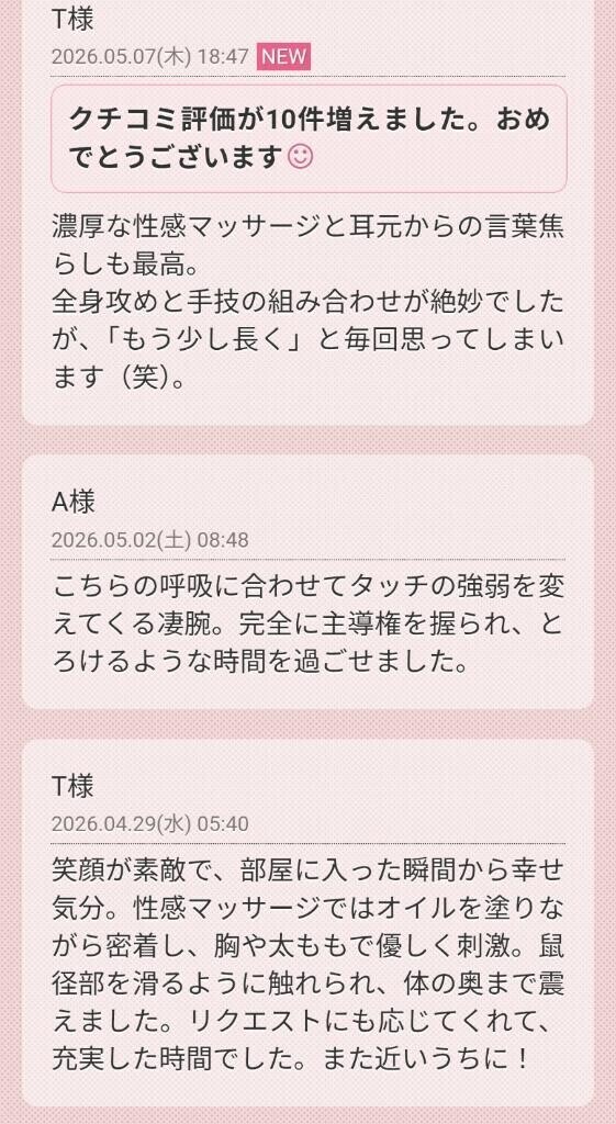 ありがとなのですっ?