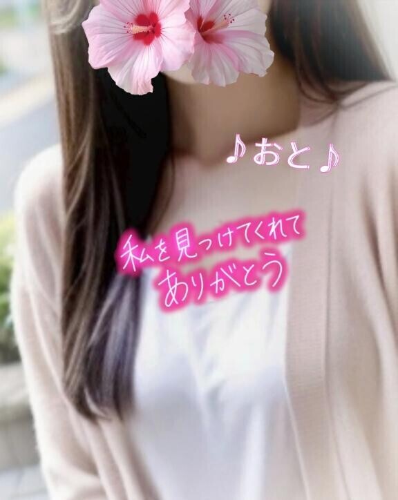 完全プライベート服は初めてかも笑