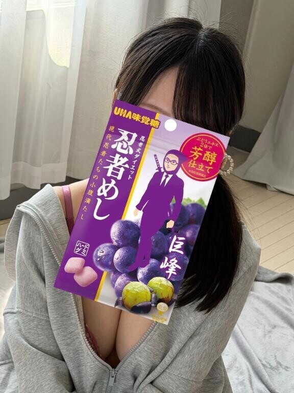 キスはグミ味…笑