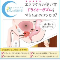 ラスト１枠空いてます??
