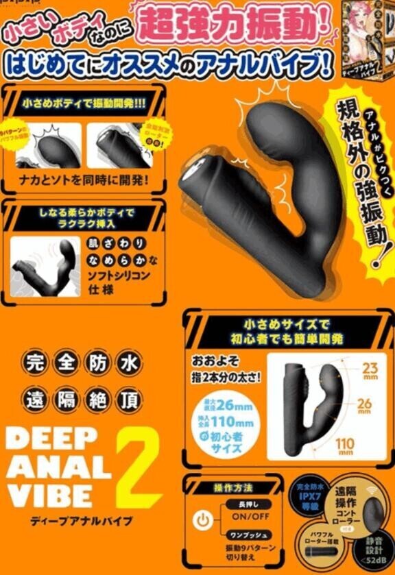 防水って大事だよねぇ?