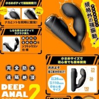 防水って大事だよねぇ?