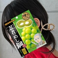 1週間お疲れさまでした?