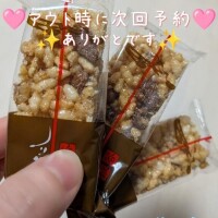 もう次の予約をありがとです????
