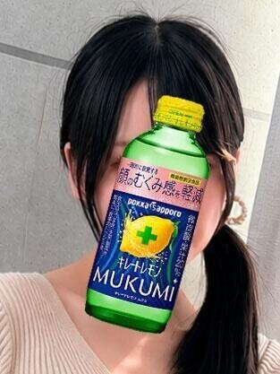 かわいく会えるように…?