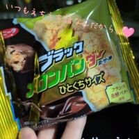 初めて！！