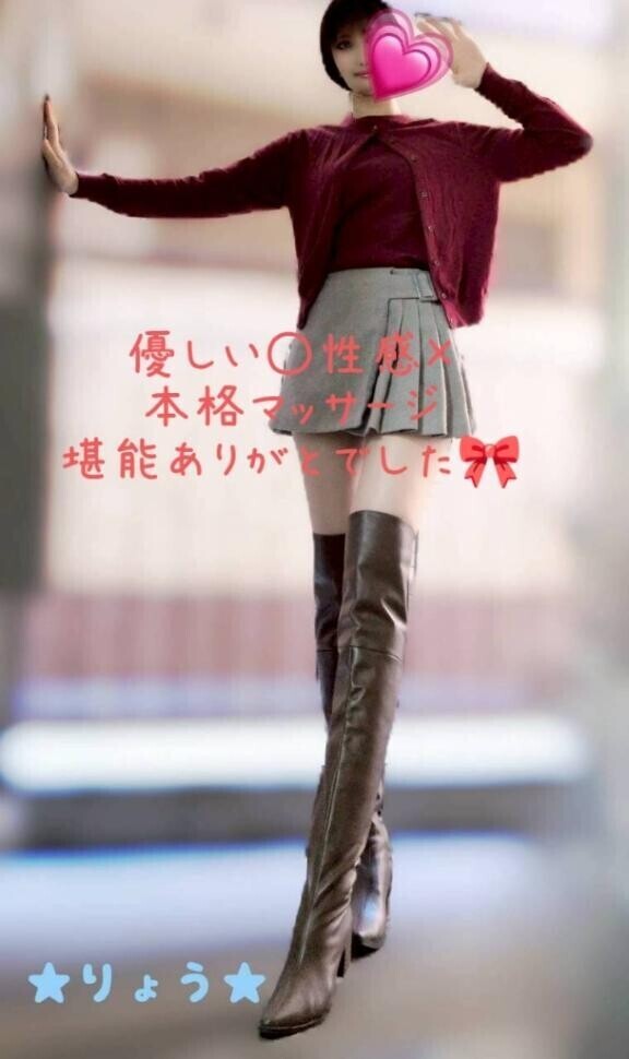 優しい◯性感だって///　明日20時から?