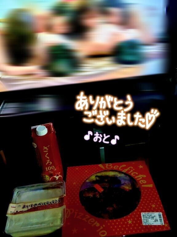 ?K様?今回もありがとうございました！