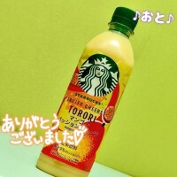 ?M様?今回もありがとうございました！