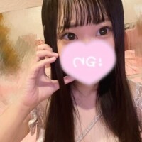 るか