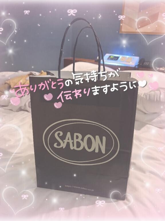 貸切お礼?