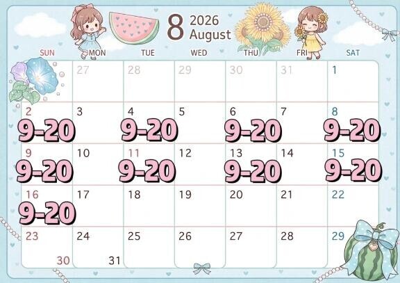【8月のおさや?】