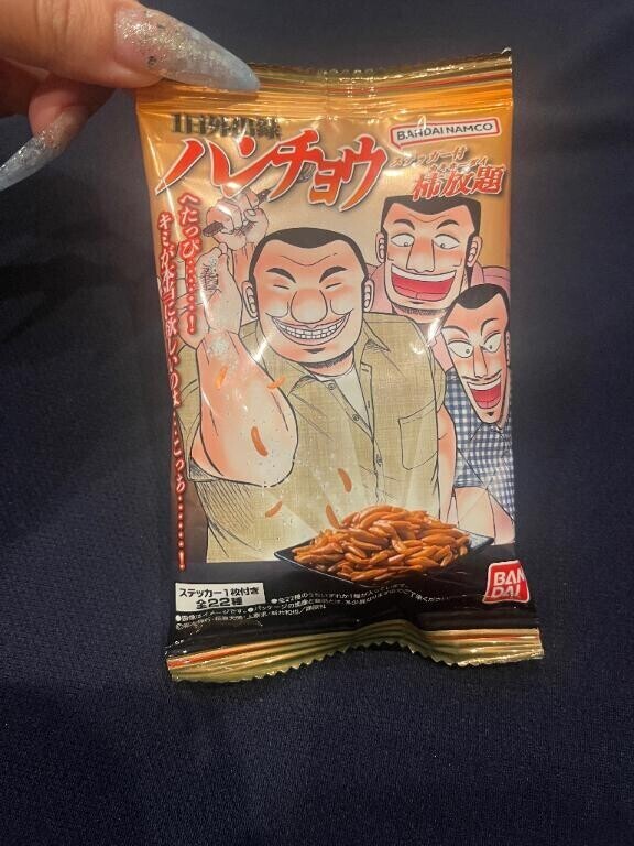 最近の集め趣味?