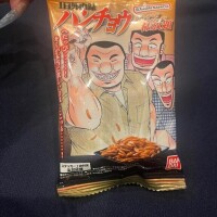 うらん