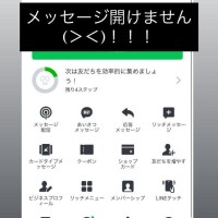 俺のレイナ
