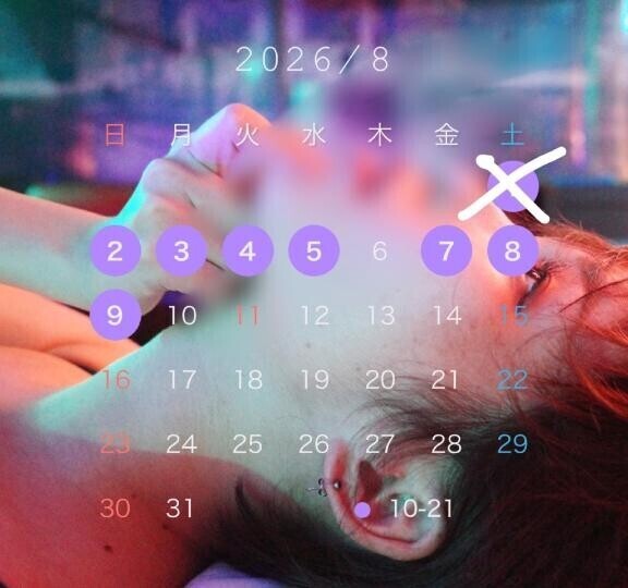 ぴ！