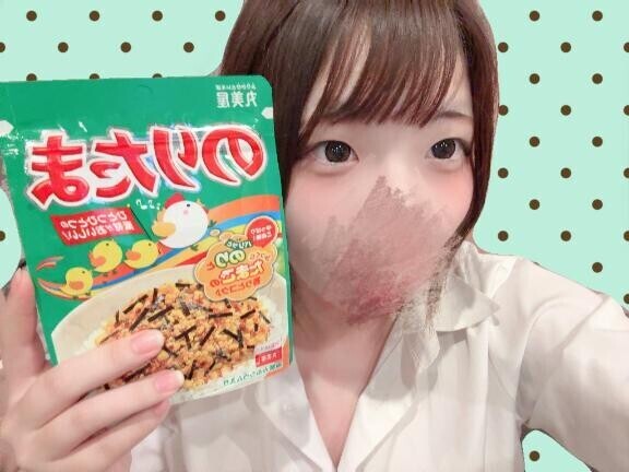 待ってるよ?