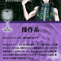 のあ