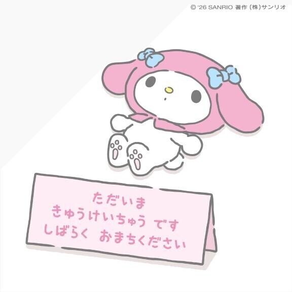 大丈夫ですか？？