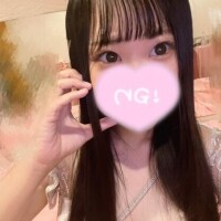 るか