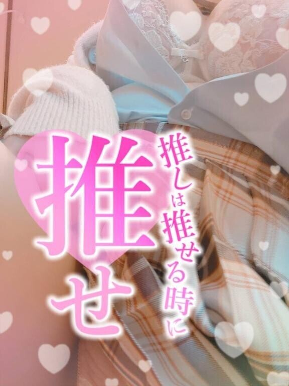 ?ご指名ありがとうございます?
