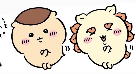 満枠ありがとう?